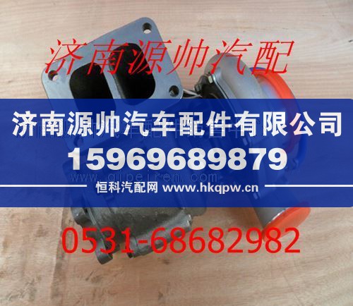 潍柴WP10发动机涡轮增压器612601110988/612601110988