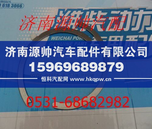潍柴WP10发动机止推片612600013358/612600013358