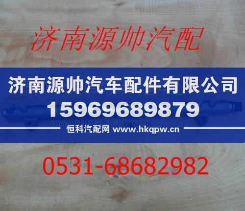 潍柴WP10燃油共轨管612630080038/612630080038