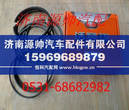 潍柴WP12发动机活塞环612600030054/612600030054