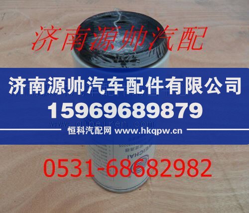 潍柴WP12发动机燃油滤清器612630080205/612630080205