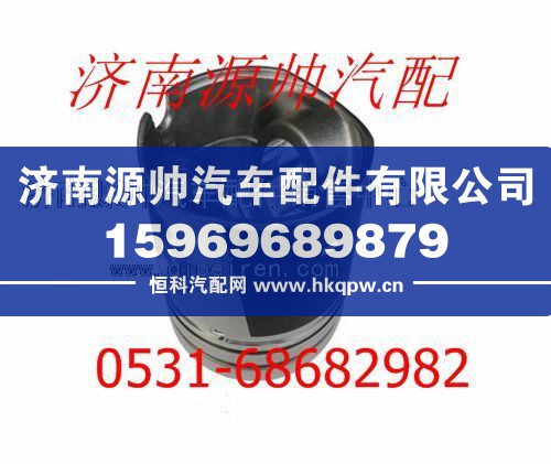 潍柴德龙F2000活塞612600030010/612600030010