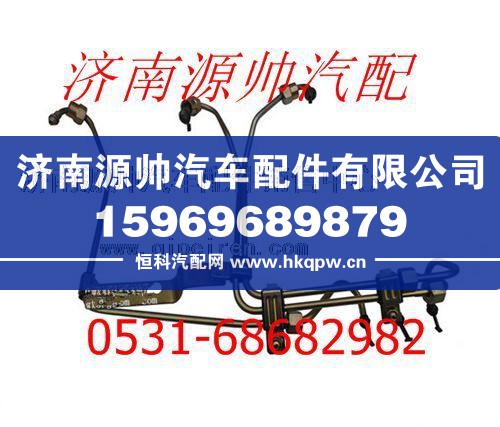 潍柴发动机高压油管612600080914/612600080914