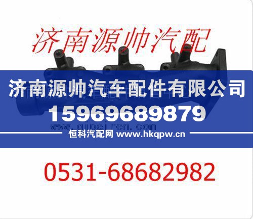 潍柴发动机后排气歧管612600111712/612600111712