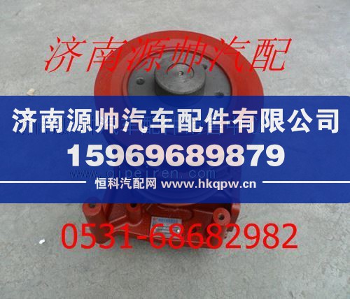 61500060050,潍柴发动机水泵61500060050,济南源帅汽车配件有限公司