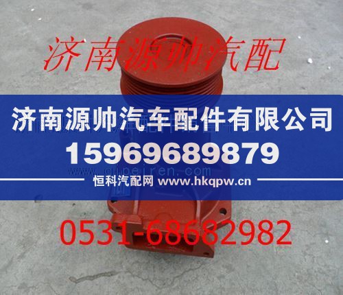 潍柴发动机水泵612600060307/612600060307