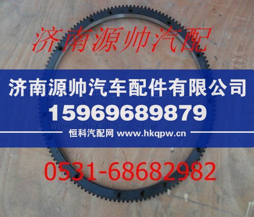重汽WD615发动机飞轮齿圈VG2600020208/VG2600020208