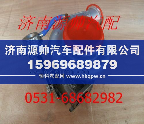 VG2600118895,重汽WD615发动机涡轮增压器VG2600118895,济南源帅汽车配件有限公司