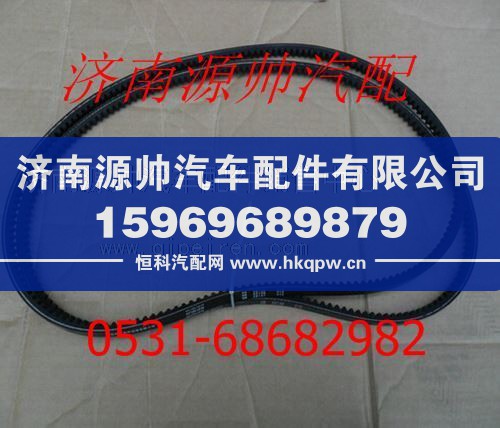 重汽WP10发动机三角皮带61200090187/61200090187