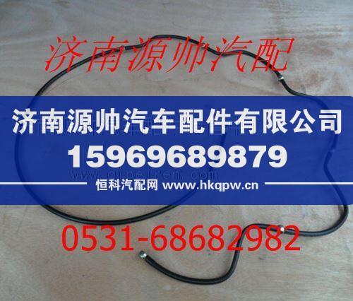 重汽豪沃回油管61500080095/61500080095