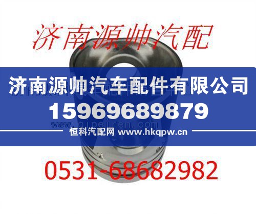 重汽豪沃活塞VG2600030010/VG2600030010
