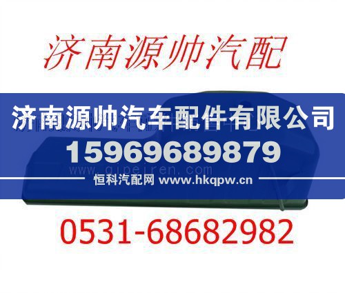 重汽豪沃油底壳总成VG1800150015A/VG1800150015A