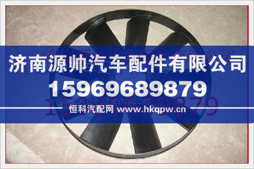 VG2600060446,重汽发动机ф640环型风扇叶VG2600060446,济南源帅汽车配件有限公司