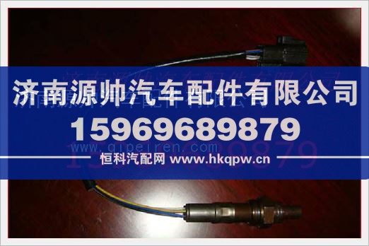 重汽发动机传感器VG1540090052/VG1540090052