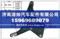 重汽发动机发电机托架VG1500130018A