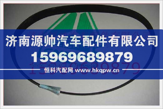 重汽发动机风扇皮带VG2600020253/VG2600020253