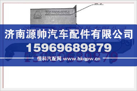 重汽发动机缸体出水管VG1500040104/VG1500040104