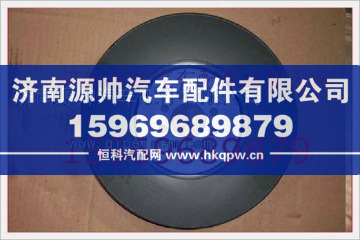重汽发动机硅油减振器VG1540020003