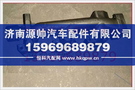 重汽发动机后排气歧管VG1095110023/VG1095110023
