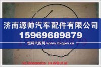 重汽发动机回油管总成VG1500089035
