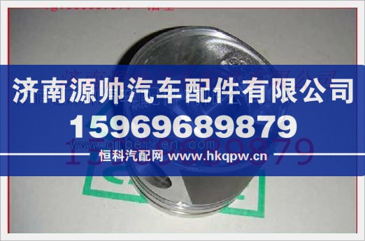 重汽发动机活塞VG1560037011/VG1560037011