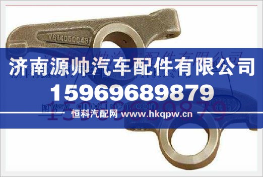 重汽发动机进气门摇臂VG14050048图1