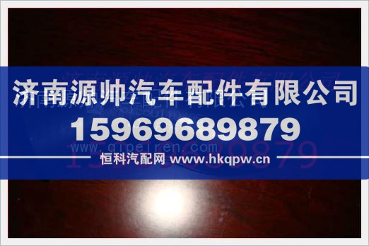 VG1560110405,重汽发动机进气软管VG1560110405,济南源帅汽车配件有限公司