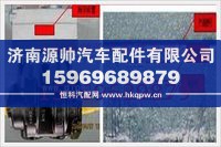 重汽发动机空压机总成VG1560130080A