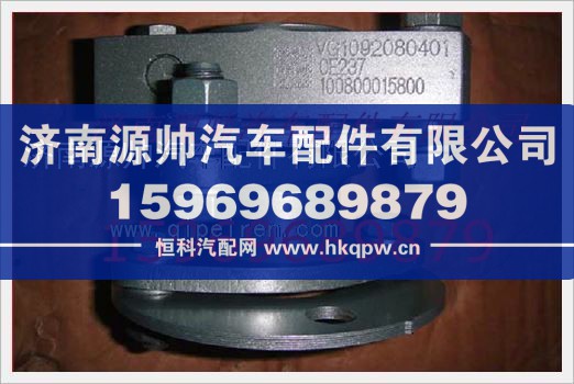 重汽发动机联轴器总成VG1092080401/VG1092080401