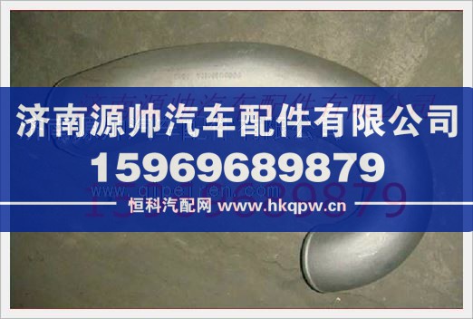 重汽发动机六角头中间过渡件VG1099080064/VG1099080064
