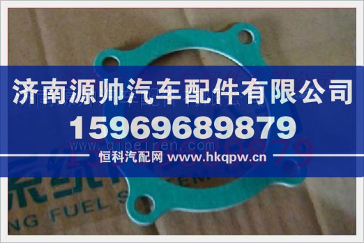 重汽发动机密封垫VG1560110415/VG1560110415
