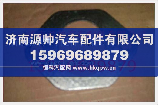 重汽发动机排气管垫片VG1560110111/VG1560110111