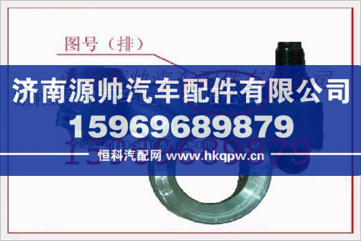 重汽发动机排气门摇臂组件VG1500050030/VG1500050030