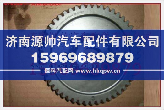 重汽发动机喷油泵齿轮VG1560130064/VG1560130064
