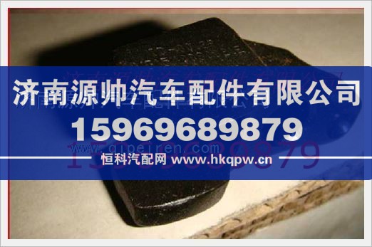 重汽发动机喷油器压紧板VG1540080021E/VG1540080021E