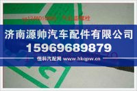 重汽发动机气缸盖螺栓VG1246010093