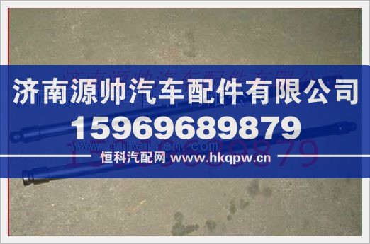 重汽发动机气门推杆VG1096050035/VG1096050035