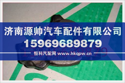 重汽发动机气排气门摇臂VG1500050040/VG1500050040