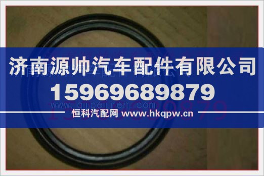重汽发动机曲轴前油封VG1500010037/VG1500010037