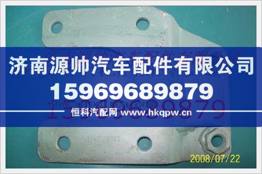 重汽发动机燃油粗滤器支架总成VG1047080002/VG1047080002