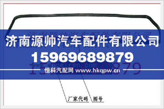 重汽发动机油底壳垫VG14150004/VG14150004