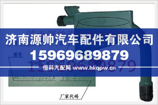 重汽发动机油气分离器总成VG1500019045A/VG1500019045A