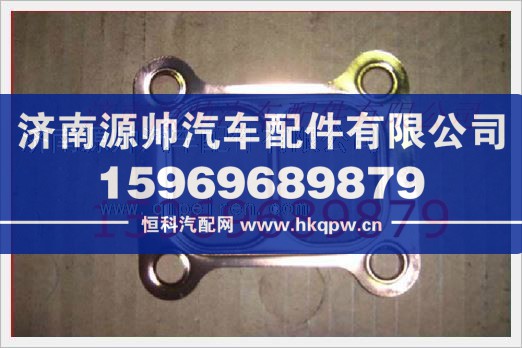 重汽发动机增压器垫片3层VG1500119011图1
