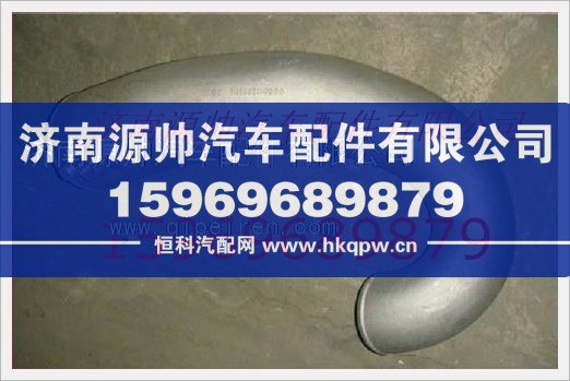 重汽发动机增压器进气管VG1099110003/VG1099110003