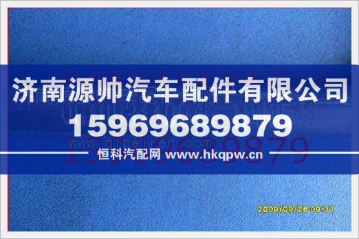 重汽发动机增压器进油管VG1093110045/VG1093110045