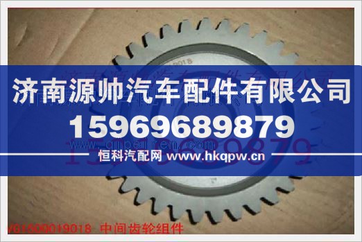 重汽发动机中间齿轮带衬套组件VG1500019018/VG1500019018