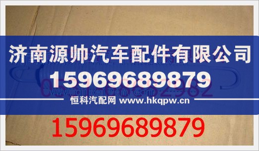 重汽豪沃弹簧12054230100/12054230100