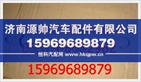 重汽豪沃弹簧12054230100