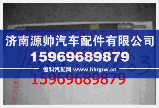 重汽豪沃低压软管1480A360083/1480A360083