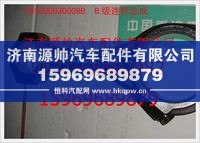 重汽豪沃发动机B级连杆总成161500030009B